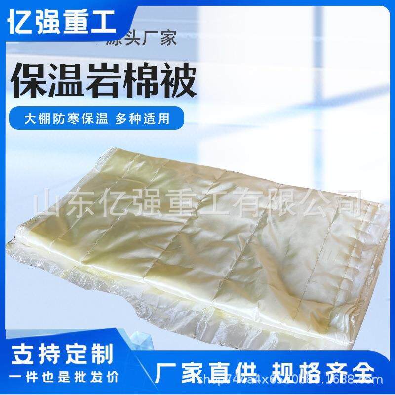 冬季加厚桥梁混凝土工程保温被蔬菜货运保温被汽车运输保温被