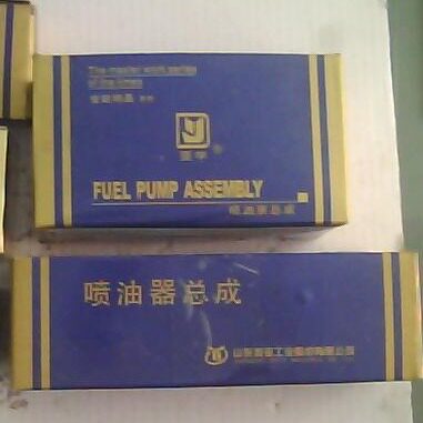 柴油机配件农机配件洋马1105喷油器总成(新亚)