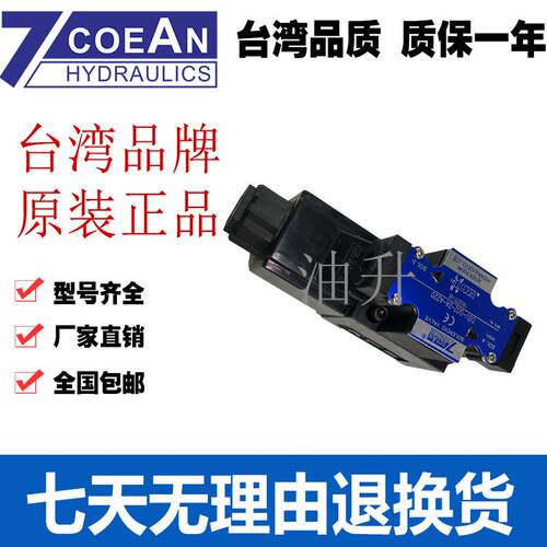 7OCEAN七洋DSV-G02-2A-DC24-31/72/82/90A110A2200A2N6C2C