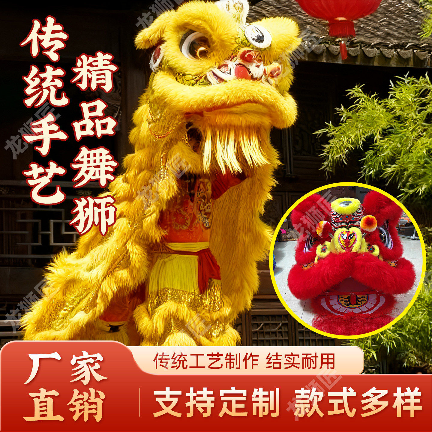 正宗醒狮舞狮套装玻璃钢澳洲羊毛南狮开业庆典庙会表演专用道具