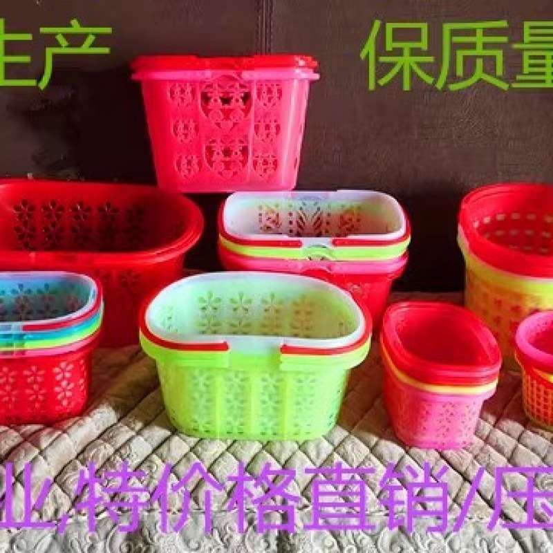 草莓篮子1-10斤篮采摘枇杷喜面鸡蛋水果篮杨梅蓝莓塑料番茄