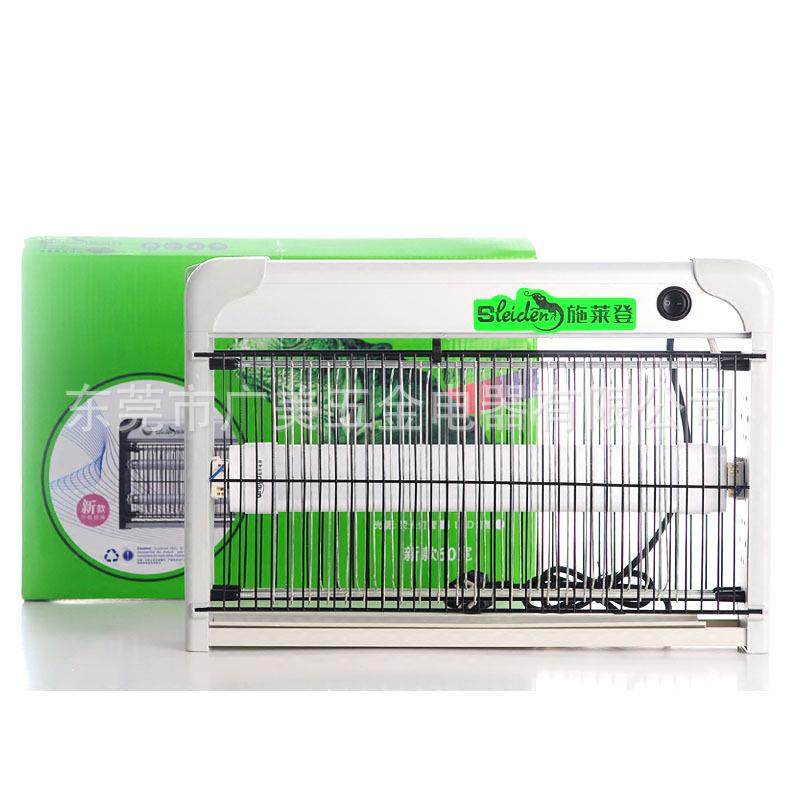 施莱登LED灭蚊灯电子灭蝇器加厚型饭店用灭蝇灯灭蚊器