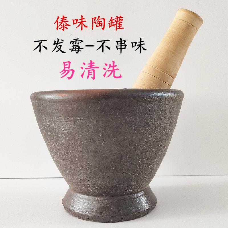 泰国舂器土制沙子对窝舂鸡脚春臼捣蒜器舂凉拌舂木瓜沙拉捣罐