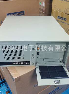 IPC-610L/AiMB-506G2研华工控机i5-8500/9500原装主板工业计算机