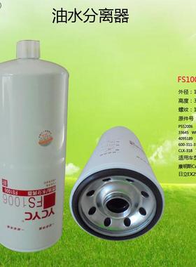 FS1006WK12290BF1262CLX-318P5520063364540951893089916