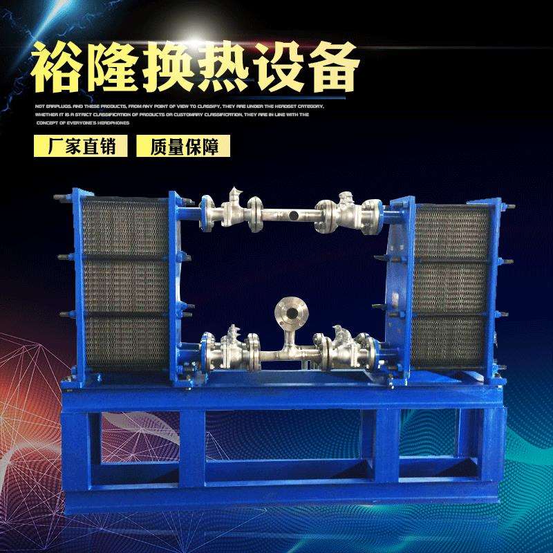 供应板式预热器双联式板式换热器冷却器