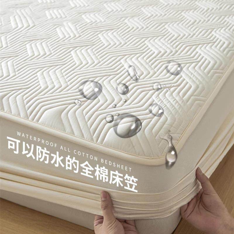 全棉防水床笠罩单件床罩夏季纯棉儿童隔尿床垫保护罩床套,纺织面料/辅料/配套,纺织机械配件,淘宝优惠券,粉丝福利购,淘宝优惠卷