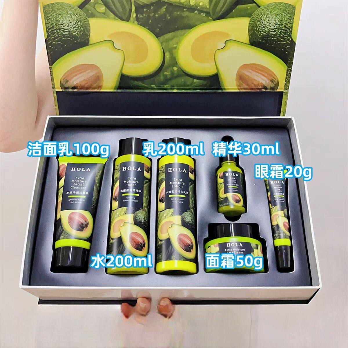 赫拉水嫩盈润套盒补水滋润牛油果润肤保湿抗皱紧致六件套舒缓修护