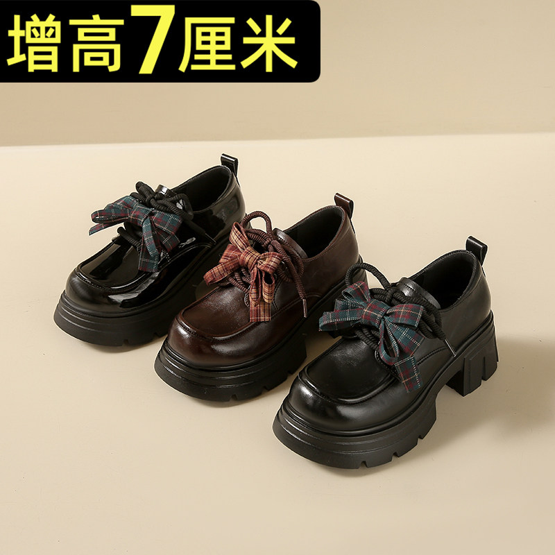 7cm真皮厚底增高乐福鞋女2026新款春季粗跟小皮鞋蝴蝶结软底单鞋,女鞋,深口单鞋,淘宝优惠券,粉丝福利购,淘宝优惠卷