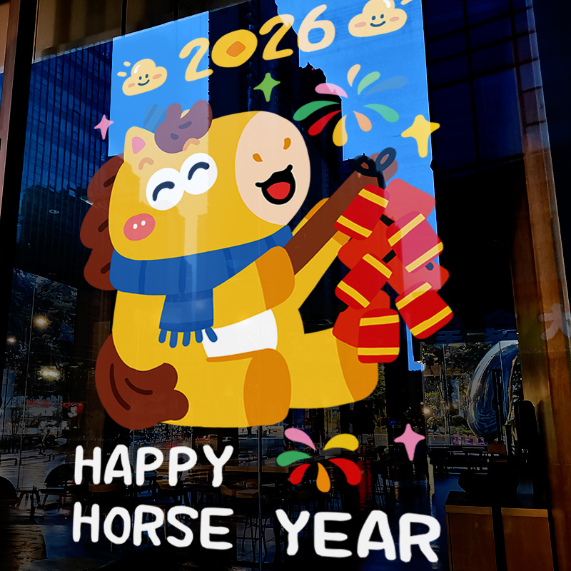 新年装饰静电贴玻璃门贴纸