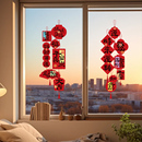 新年装 饰窗户对联窗花马年福字门贴春节春联窗贴过年静电玻璃贴纸
