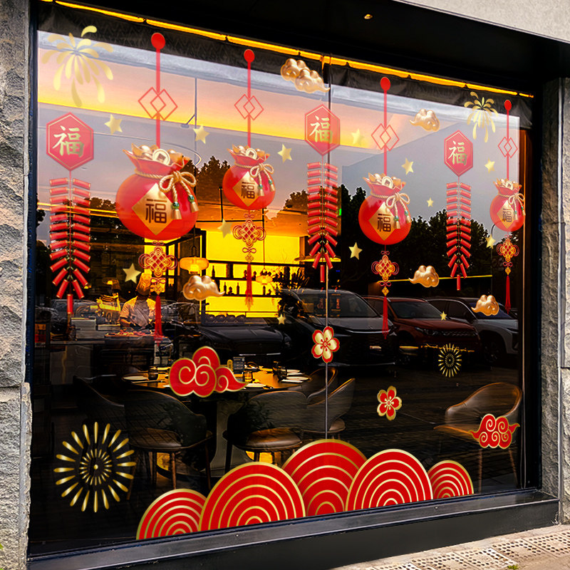 新年装饰窗花马年挂饰福袋炮竹窗贴春节2026橱窗静电贴玻璃门贴纸,家居饰品,软装墙贴,淘宝优惠券,粉丝福利购,淘宝优惠卷