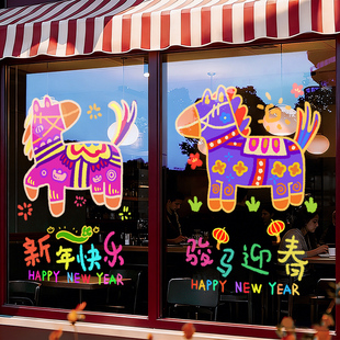 2026新年装饰门贴纸马年店铺粉红马布置春节橱窗玻璃贴静电窗花贴