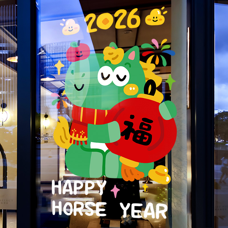 新年装饰静电贴玻璃门贴纸