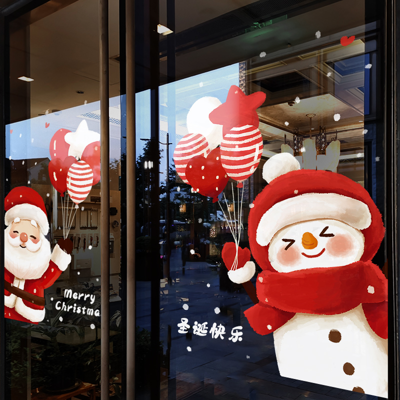 圣诞节装饰玻璃贴门贴纸
