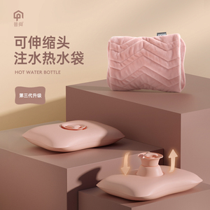 美国普舜可伸缩头注水热水袋暖水袋暖宝宝灌水暖手宝热敷肚子