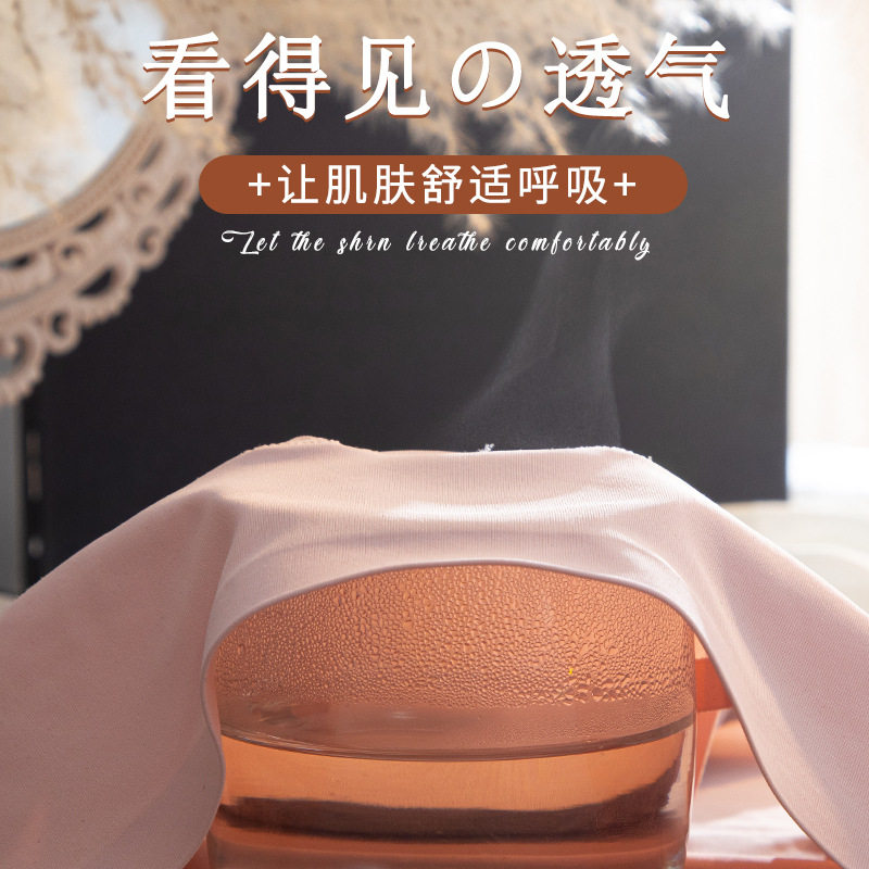 夏季冰丝无痕内裤女高开叉不夹腿高腰收腹提臀女士高弹力三角裤女,女士内衣/男士内衣/家居服,男三角内裤,淘宝优惠券,粉丝福利购,淘宝优惠卷