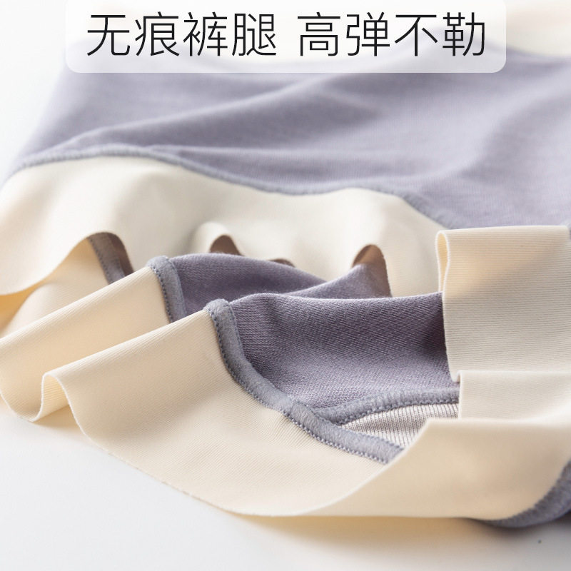 莫代尔棉内裤抗菌内裤女舒适包臀大码纯棉高弹无痕内裤三角裤短裤,女士内衣/男士内衣/家居服,男三角内裤,淘宝优惠券,粉丝福利购,淘宝优惠卷