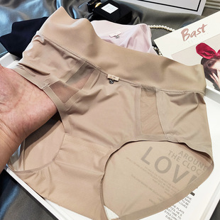 透气冰凉薄款锦纶无缝内裤一体凸臀柔软弹性中腰氨纶档女士三角裤