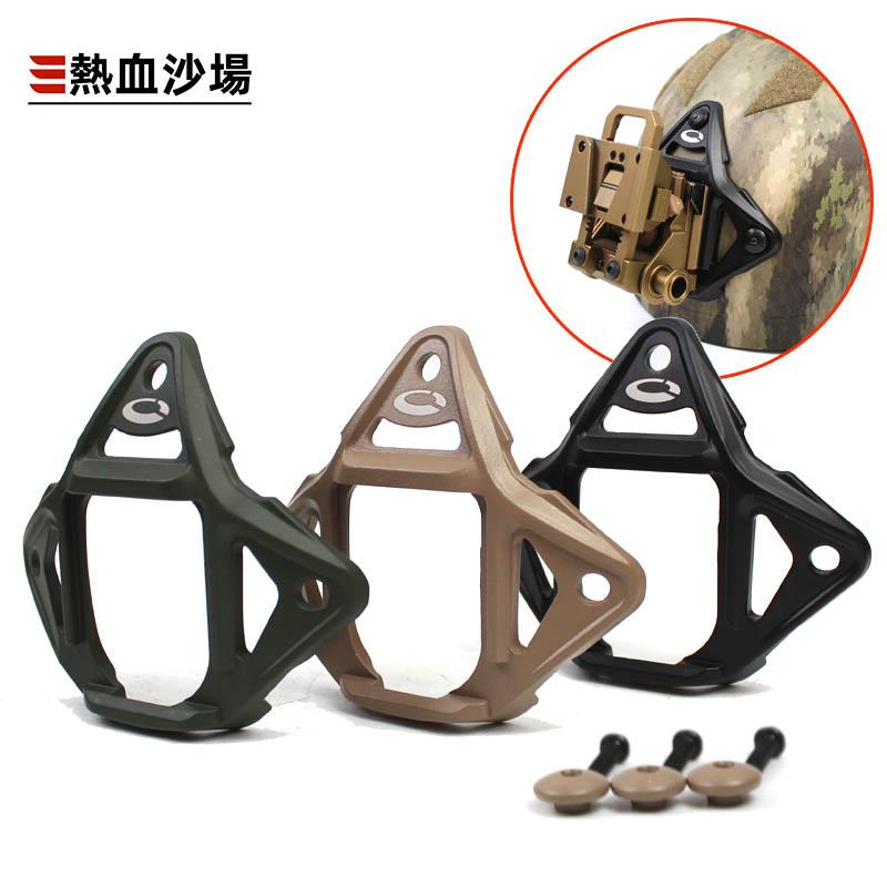 墨鱼干战术头盔支架底座铝合金