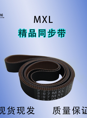 MXL同步带456MXL\B570 466MXL\B583 488MXL\B610  B665MXL