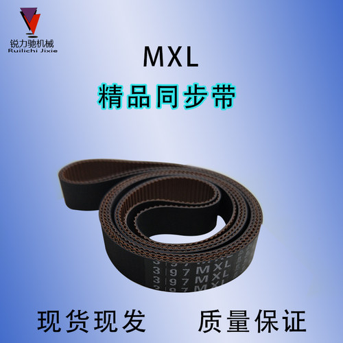 MXL同步带149MXL\B186 152MXL=B190 153MXL\B192