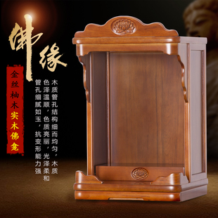 佛龛壁挂式实木土地公公庙观音菩萨房子小型神龛迷你佛龛神台
