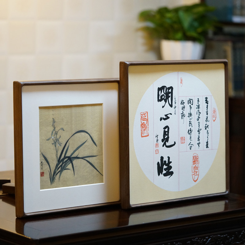 实木字画框挂墙榫卯相框黑胡桃方形38 33 50 60国画装裱外框订制