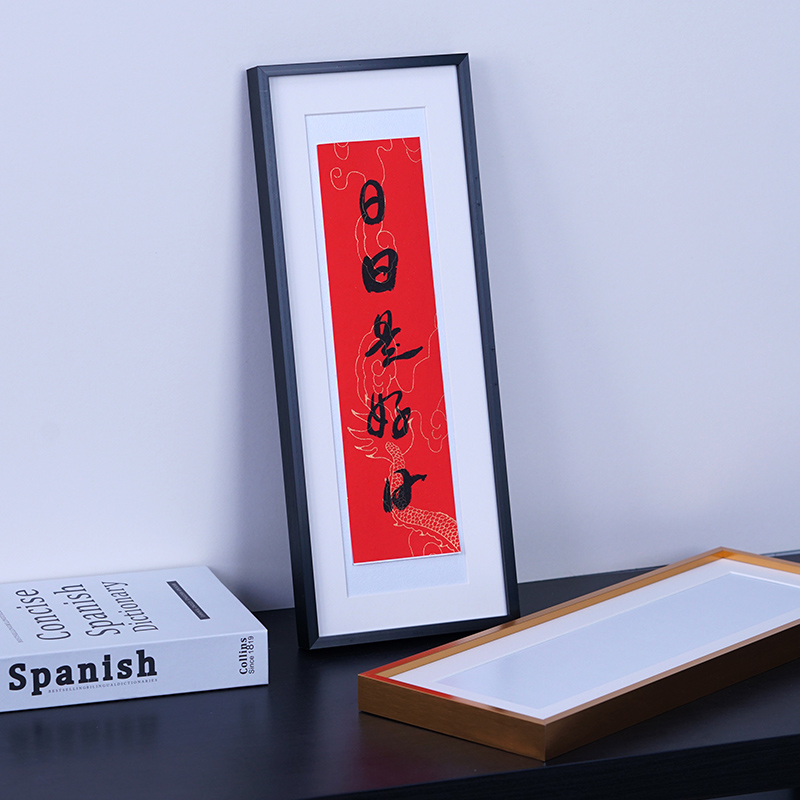 细长条铝合金画框空白字画框