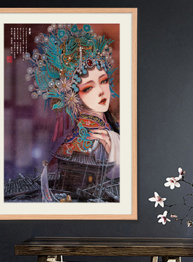 国潮中国风拼图框1000片框架装裱70x50x75海贼王102x34x98长相框