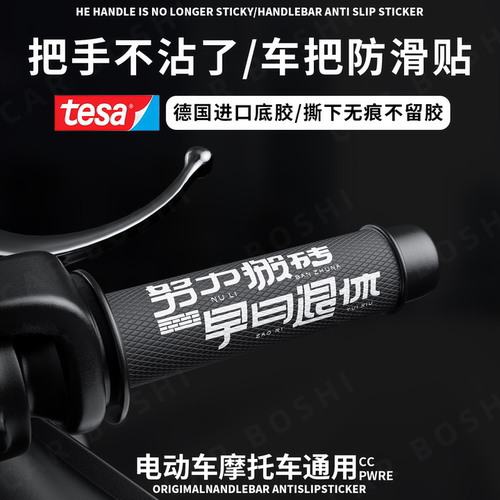 菱形防滑纹理｜支持图案DIY定制