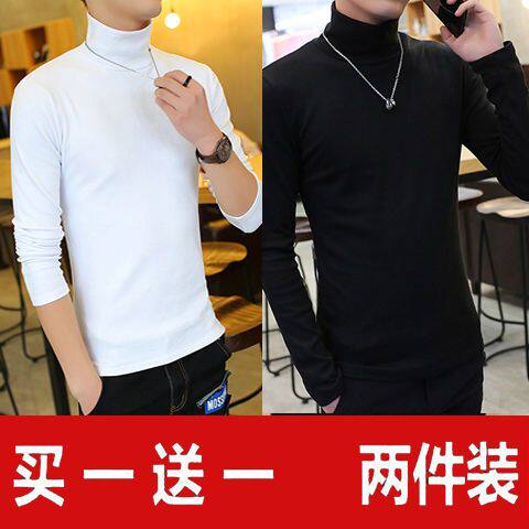 半高领长袖T恤男潮流休闲秋衣加绒打底秋冬弹性修身保暖衣服卫衣