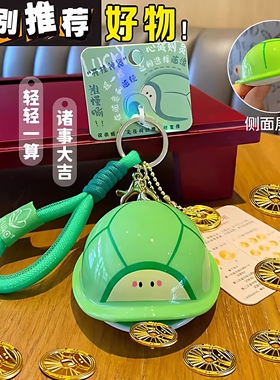 小马宝莉 磁吸钢珠画板 求签儿童玩具 木鱼 卜卜文玩金钱龟包挂件