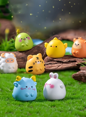 可爱十二生肖十二星座学生礼物玩具diy装饰品盲袋汽车载桌面摆件