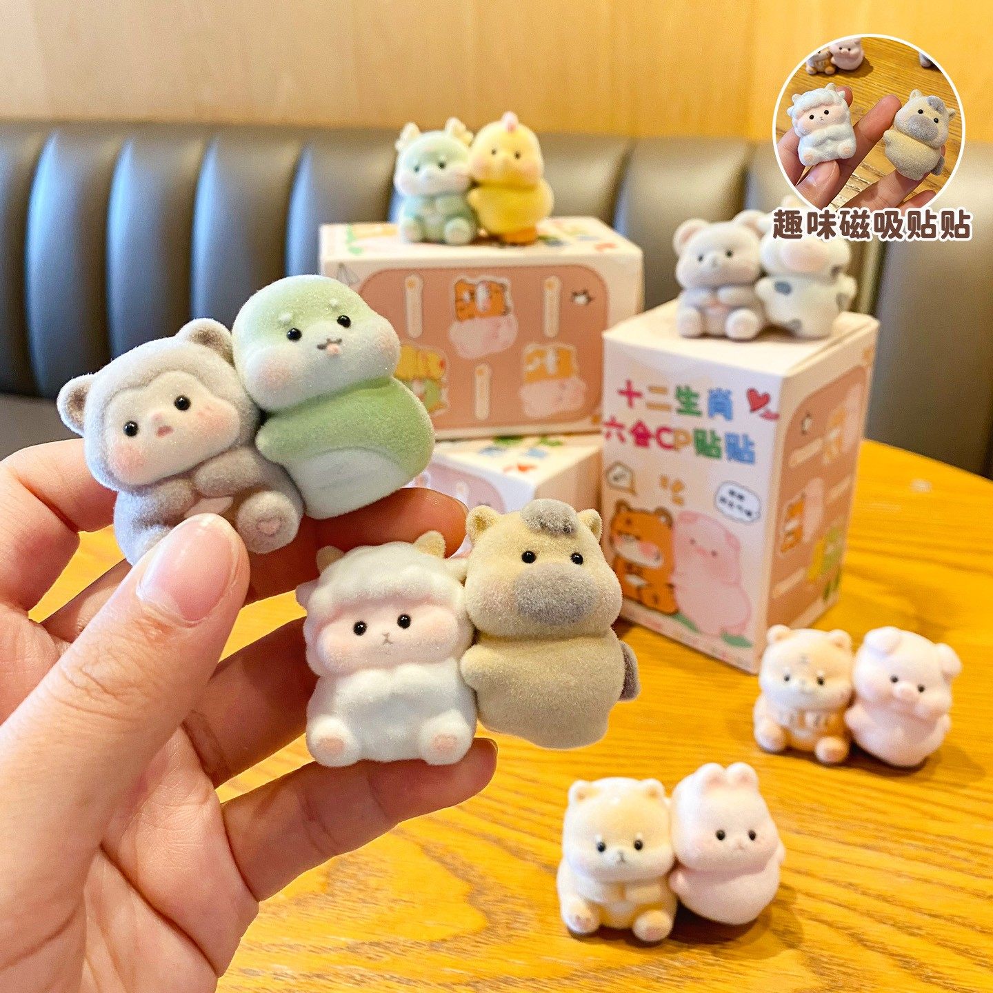 十二生肖马羊情侣贴贴摆件磁吸动物公仔桌面中控台车载装饰礼物,家居饰品,装饰摆件,淘宝优惠券,粉丝福利购,淘宝优惠卷