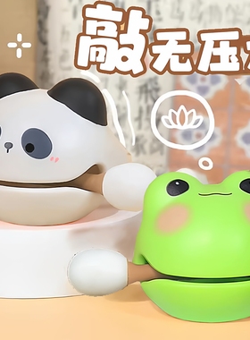 磁吸 钢珠画板 玩具敲打木鱼解压 小马宝莉 柔柔学生礼物卡皮巴拉