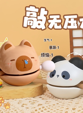 鲨猫奶龙蛇装饰小刘鸭卡皮巴拉木鱼水豚熊猫小马宝莉儿童玩具礼物