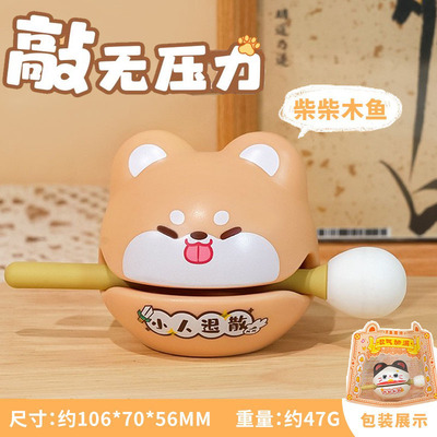 小马宝莉 磁吸画板卡皮巴拉卡通敲打 木鱼解压玩具包包挂件小礼品