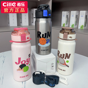 保温杯儿童316不锈钢陶瓷内胆水壶小学生上学专用男孩女大容量