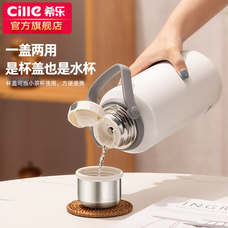 希乐正品316不锈钢保温杯