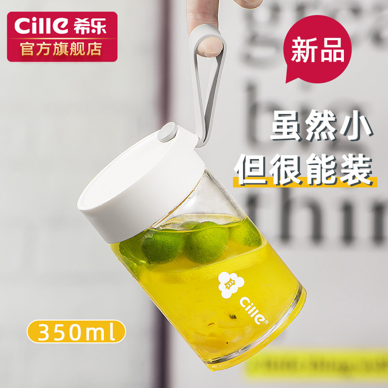 希乐玻璃杯女夏高颜值便携牛奶咖啡果汁早餐杯刻度新款2023水杯子