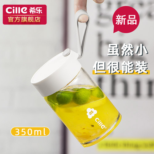 希乐正品高硼硅玻璃牛奶咖啡杯