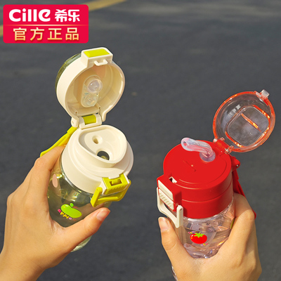 儿童水杯2025新款双饮水壶