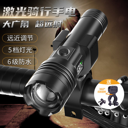 爱格生超亮自行车前灯