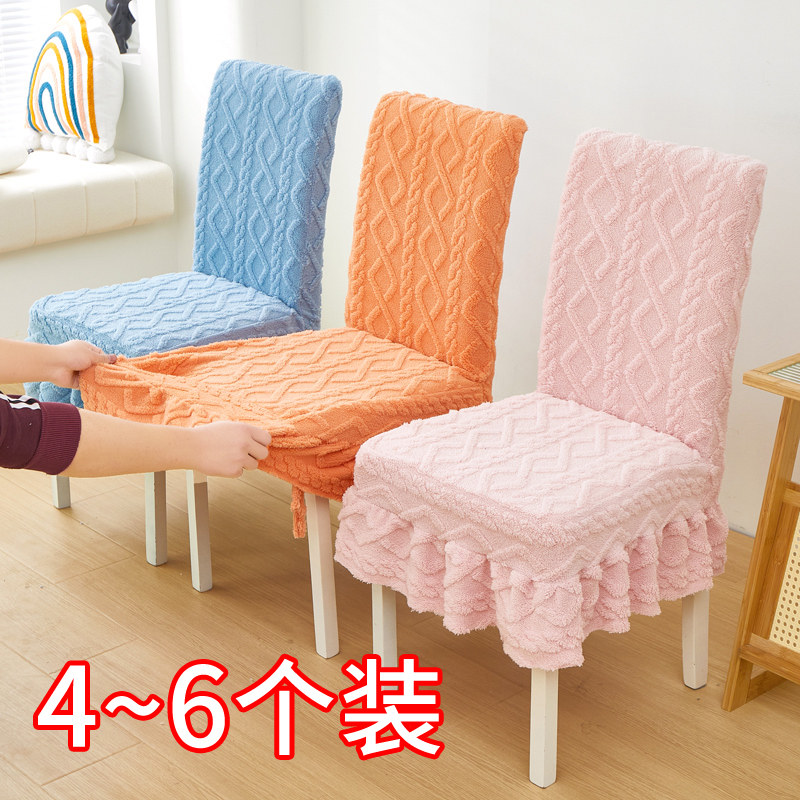 秋冬保暖椅子套罩加厚弹力凳子套全包家用通用椅子防滑坐垫套一体,居家布艺,椅套/椅垫,淘宝优惠券,粉丝福利购,淘宝优惠卷