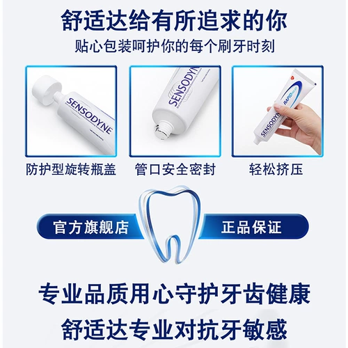 Комфортный уход за десен анти -чувствительной зубной пасты с кровотечением для десен и отбеливанием, желтым, желтым и неприятным запахом дыхания, подлинный флагманский магазин AC AC