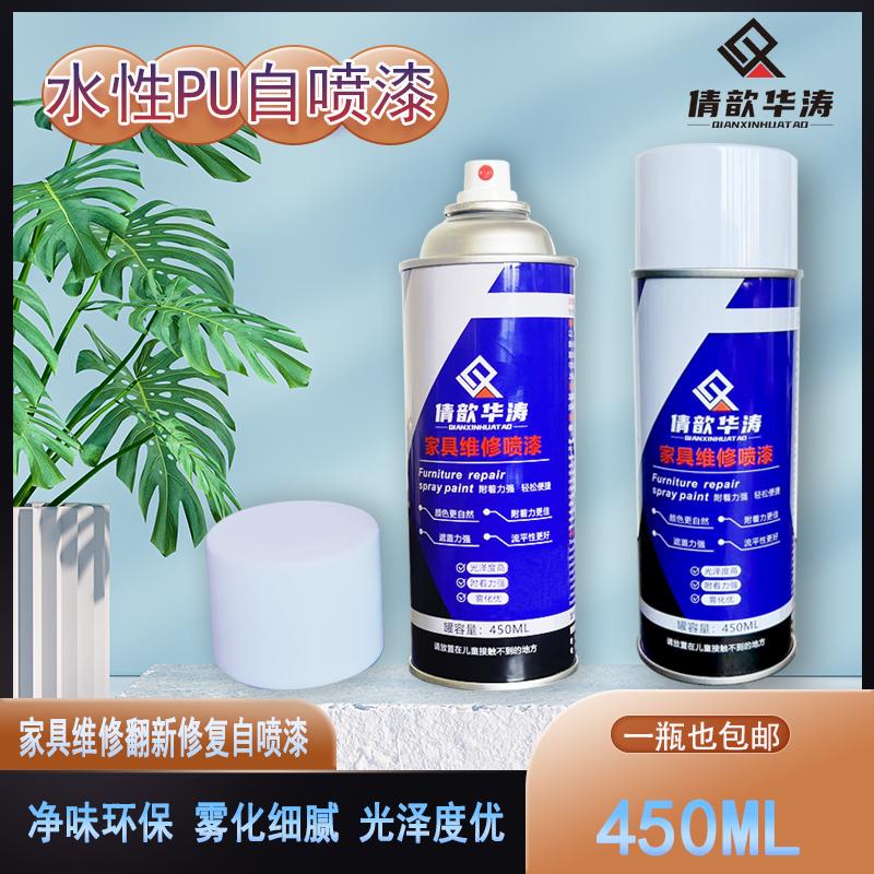 家具石材维修瓷砖釉透明釉