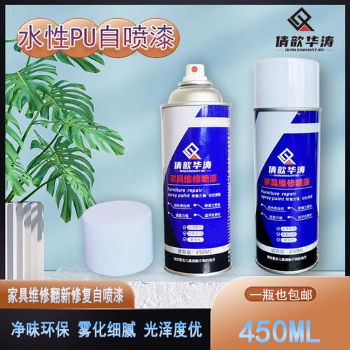 家具石材维修瓷砖釉透明釉