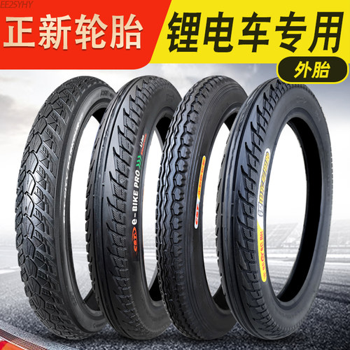 正新轮胎14*1.75内外胎