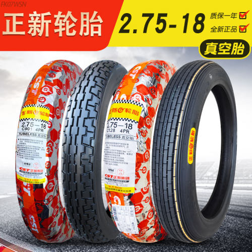 摩托车真空胎275一18CST/正新